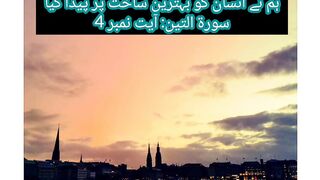 Creater Of World Only One ALLAH عزوجل