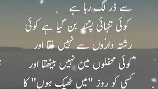 Heart touching lines ❤️