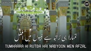 Khuda khud tumhari Sana kr raha h