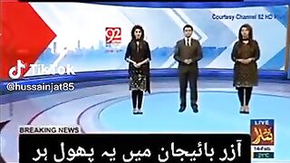 Azan ke waqt ek maqsood phool