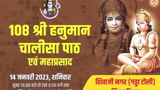 Jai Shri Ram