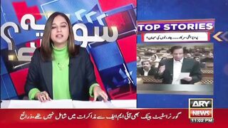 Sawal_Yeh_Hai__|_Top_Stories_|_10th_January