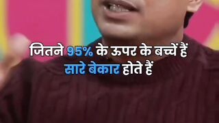 Child education