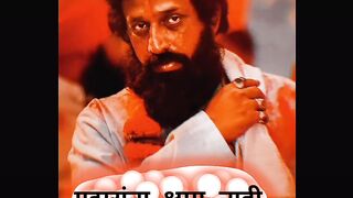 Dhanger bandhav