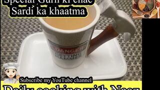 Gurh ki chae