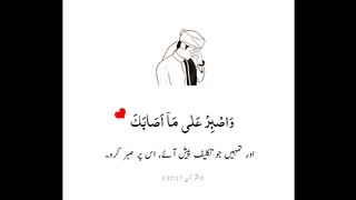 Quran in Urdu