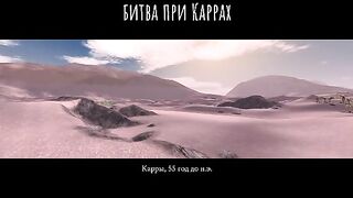 БИТКАТА ПРИ КАРА