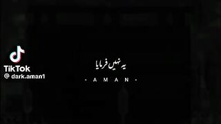 Islamic video 549