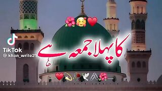 جمعہ مبارک 7