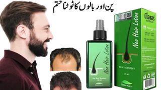 Neo Hair Lotion