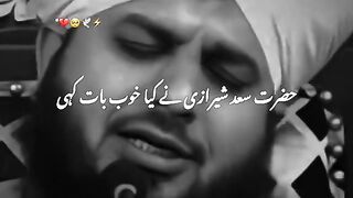 Quranic Verses That Will Change Your Life