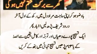 Wazifa 15