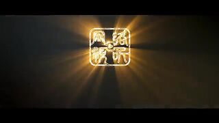 Lord of mystry episode 7 in hindi