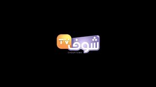نواحي البيضاء.ساكنة إقامة بنسعدون