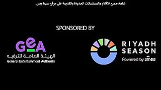 مشاهدة فيلم إكس مراتي 2024 HD