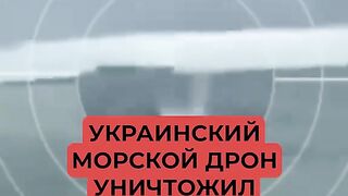 УКРАИНСКИ МОРСКИ ДРОН УНИЩОЖИ ЕЛИТНИ МОРСКИ РУСКИ ВОДОЛАЗИ