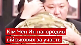 В  СЕВЕРНА КОРЕЯ НАГРАЖДАВАТ УЧАСТНИЦИТЕ В СВО В УКРАИНА