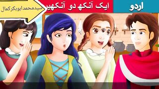 Animated video 91