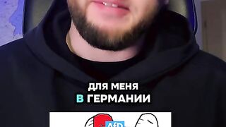 КАКВО Е АДФ ?