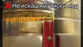 ИЗБЕРЕТЕ  БЪЛГАРСКИ МЕД