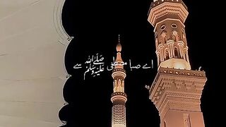 Naat shareef. 13
