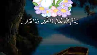 لتطمئن قلوبكم