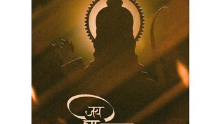 JAY SREE RAM