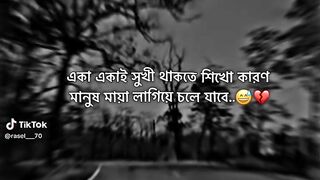 তদদঙঙ