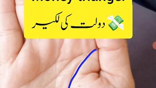 اپنی اپنی قسمت