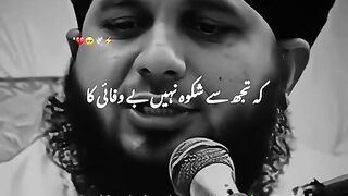 What Is the Meaning of Jannah and Jahannam? Afterlife 2