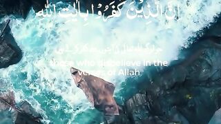 Tilawat e Quran 29