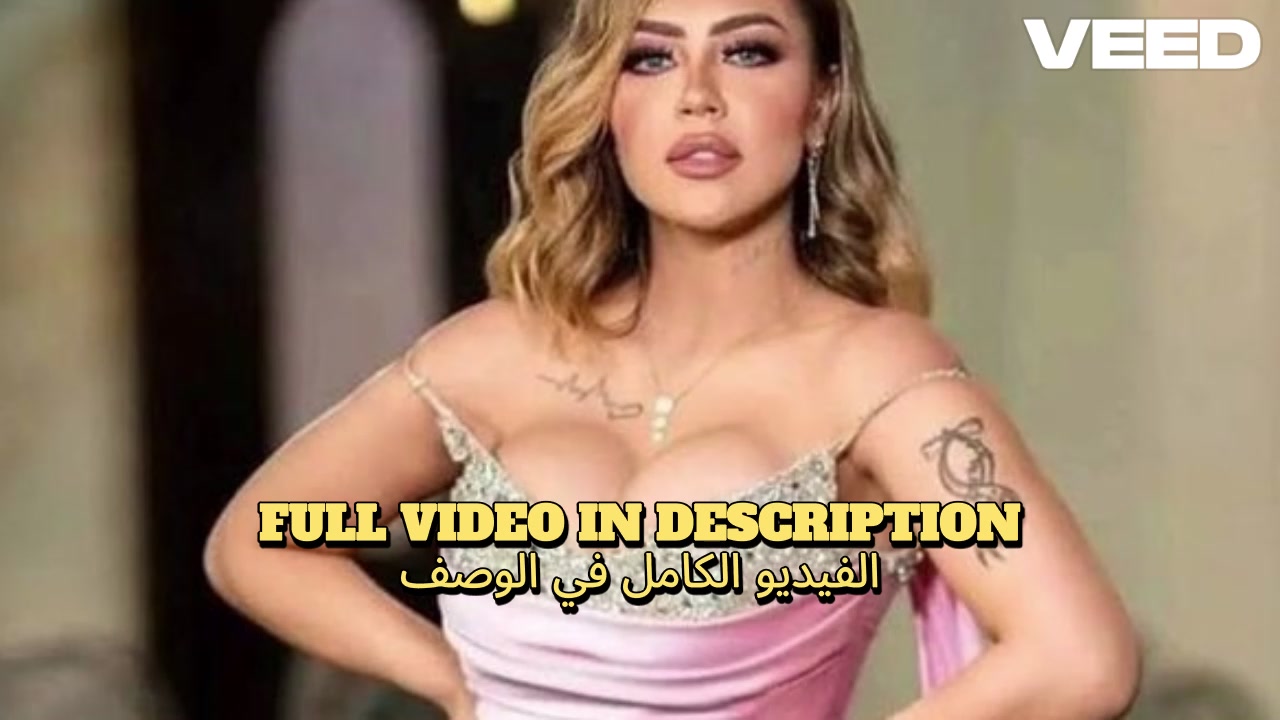 LINK FULL ORIGINAL CLIPS فيديو هدير عبد الرازق مع الممثل سكس TERA-BOX CLIPS  NEW VIDEO FULL - Febspot