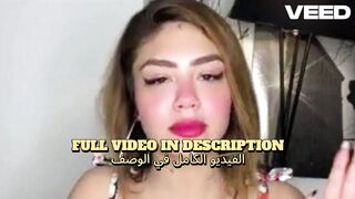 هدير عبدالرازق فيديو جديد فيديو هدير عبدالرازق ABDELRAZIK VIDEO WITH OTAKA هدير عبدالرازق