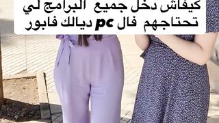 كيفاش دخل جميع  البرامج لي تحتاجهم  فال pc ديالك فابور