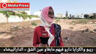 ريبو والكرايا دارو فيهم مابغاو عين الشق - الدارالبيضاء