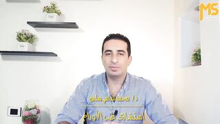 خطة علاج السرطان - افهمها في ٥ دقايق
