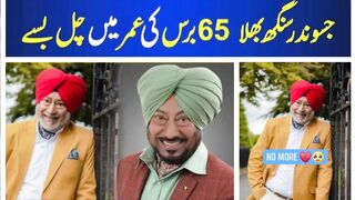 Jaswinder bhalla