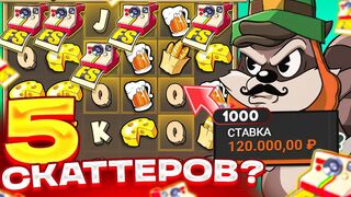 ЭТО БЕЗУМИЕ! Я УСТРОИЛ САХАРНЫЙ АПОКАЛИПСИС В LE BANDIT И ВЗОРВАЛ ИНТЕРНЕТ!