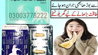 Triple Horse Power Capsule In Hyderabad