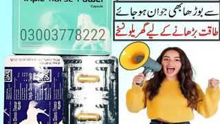 Triple Horse Power Capsule In Islamabad