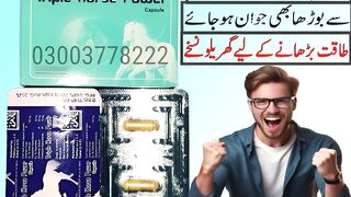 Triple Horse Power Capsule In Sialkot