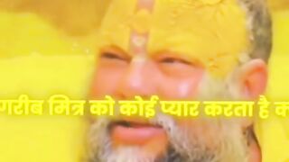 Radhe Radhe Guru Ji ki Motivation Speech