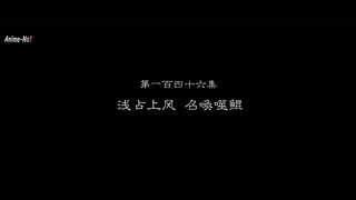 Ludi Jian Xian ยอดยทธเกรยนคยบอรด ตอนท 146 ซบไทย