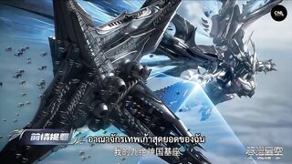 Tunshi Xingkong มหาศกลางพภพ ตอนท 186 ซบไทย