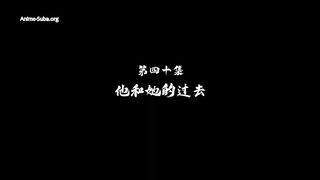 Xiao Xian Zhi Yao  หยกนางฟาตวนอย ตอนท 40 ซบไทย