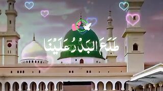 Naat sharif 56