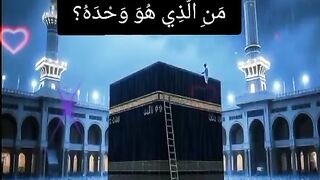 The One and Only is Allah Almighty.