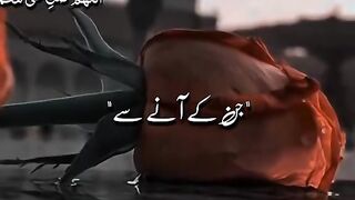 Naat shareef 284