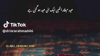 12 rabi ul awal 3