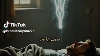 His Kisi be ye video no dekhe us ne Kuch ni dekha 2